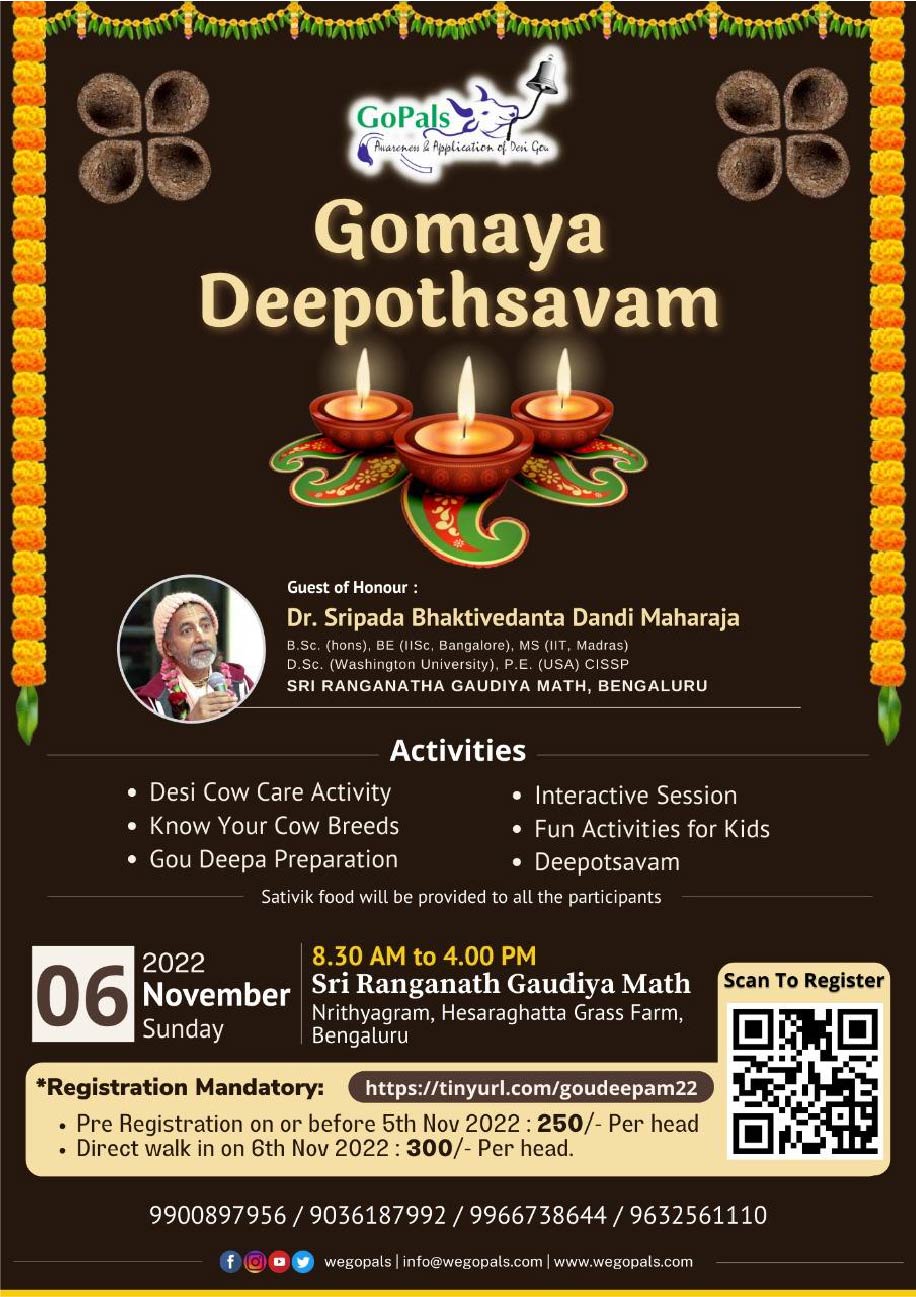 E-poster of the Goumaya Deepothsavam organized by GoPals.
