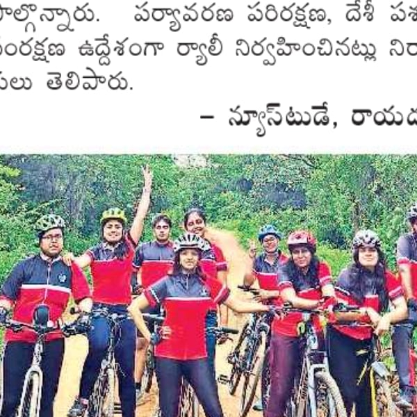 News article about 'Lets Grow Green' cycle rally organized by GoPals at Hyderabad, 21/08/2022.
